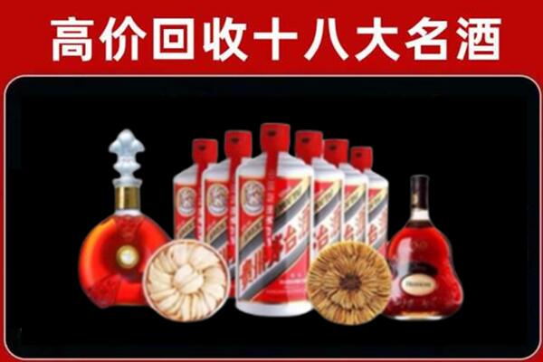 贵阳市修文回收烟酒店