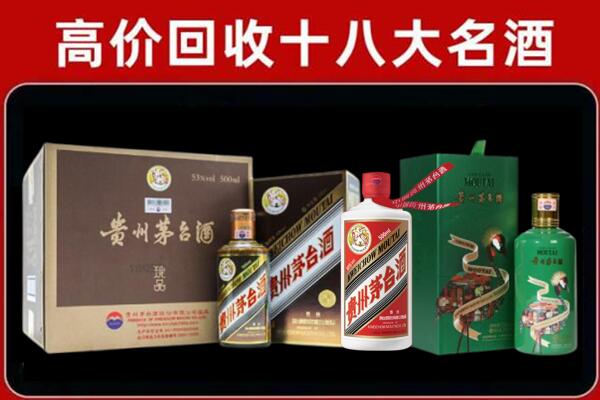 贵阳市修文回收铁盖茅台酒