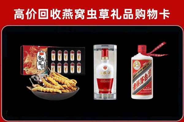 贵阳市修文回收烟酒哪家好